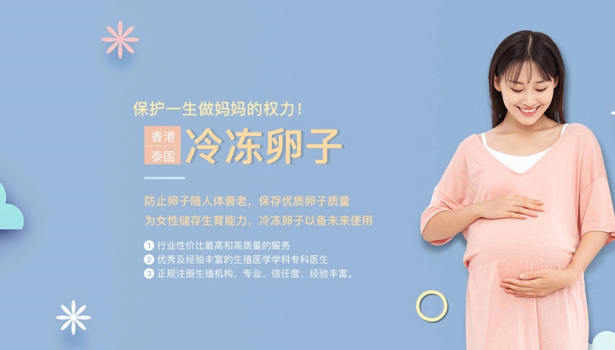 西安助孕_西安试管助孕价格_西安代生助孕公司